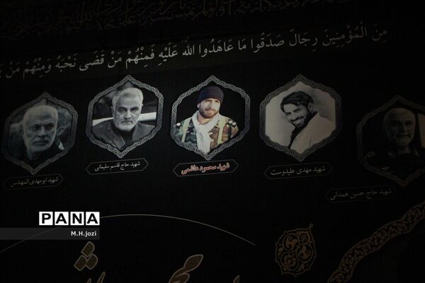 هفتمین سالگرد شهید حاج محمود هاشمی