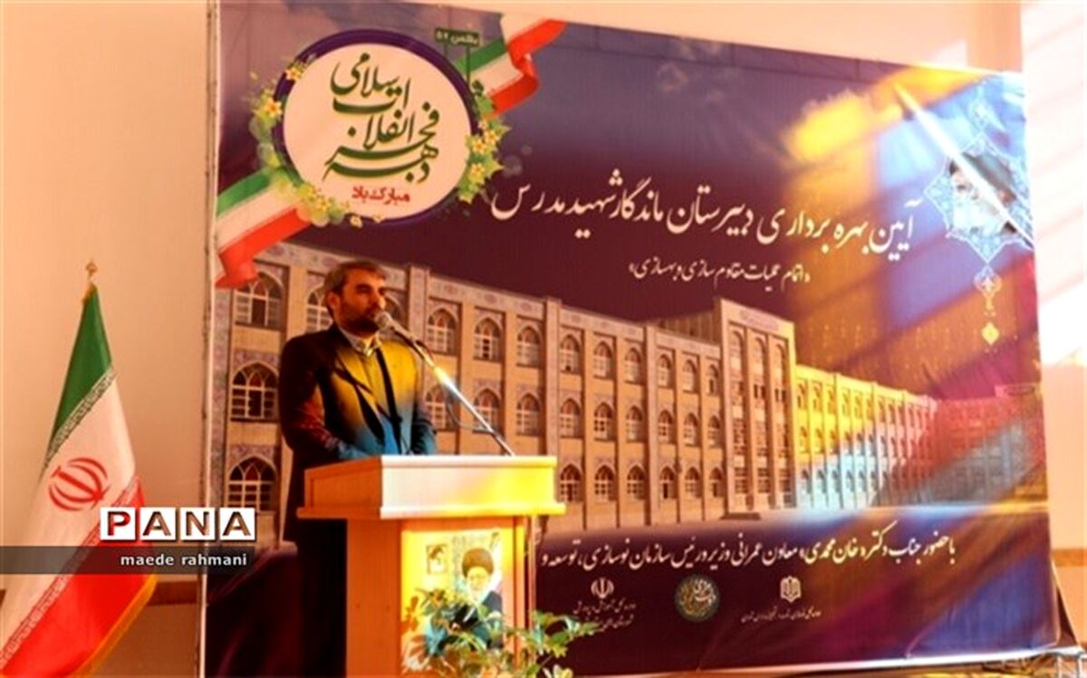 دانش‌آموزان باید هویت و عرق ملی را از نسلی به نسل دیگر منتقل کنند