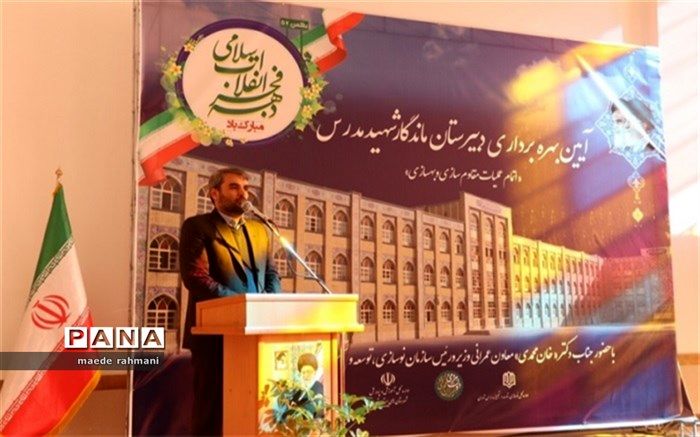 دانش‌آموزان باید هویت و عرق ملی را از نسلی به نسل دیگر منتقل کنند