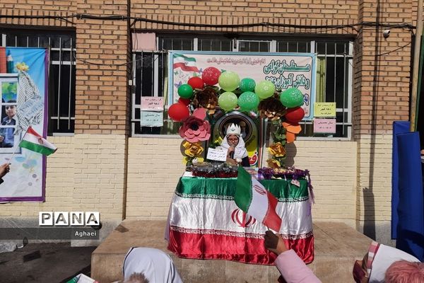 تقدیر از برندگان مسابقات فرهنگی-ورزشی در دبستان حقیقت منطقه ۱۳