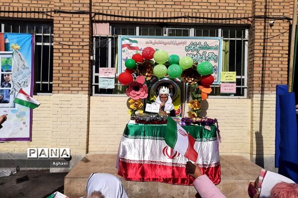 تقدیر از برندگان مسابقات فرهنگی-ورزشی در دبستان حقیقت منطقه ۱۳