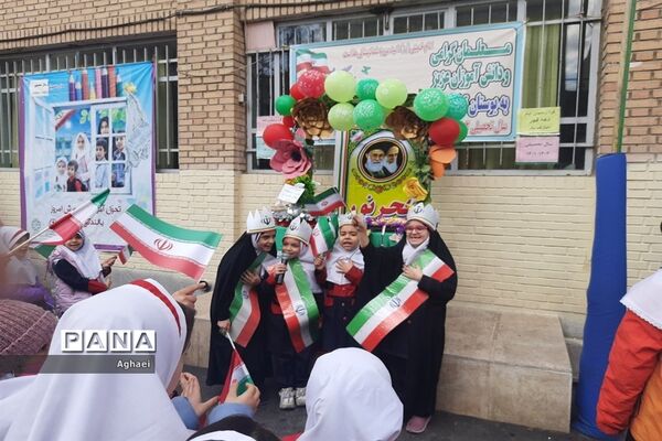 تقدیر از برندگان مسابقات فرهنگی-ورزشی در دبستان حقیقت منطقه ۱۳