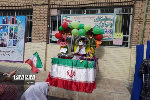 تقدیر از برندگان مسابقات فرهنگی-ورزشی در دبستان حقیقت منطقه ۱۳