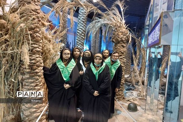 شرکت دانش‌آموزان دبیرستان شاهد حجاب منطقه ۱۳ در باغ موزه دفاع مقدس