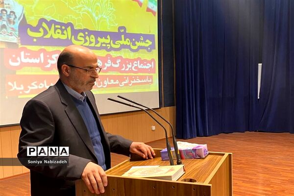 همایش فرهنگیان شهرستان ساری