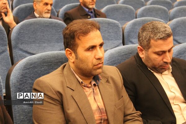 همایش فرهنگیان شهرستان ساری