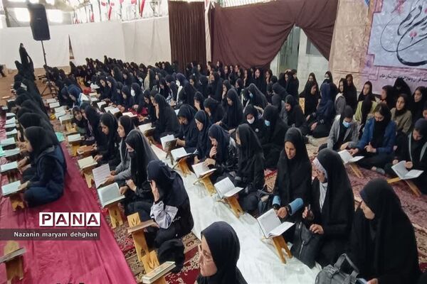 محفل انس با قرآن کریم در خاتم