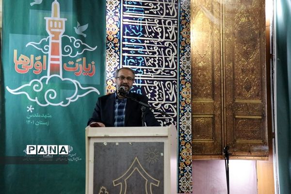 افتتاحیه زیارت اولی‌ها در جوار بارگاه حضرت رضا (ع)