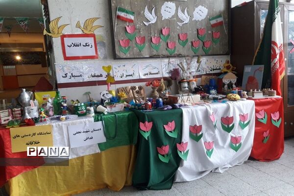جشن انقلاب در مدارس شهرستان کاشمر