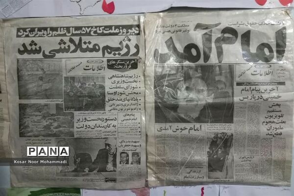 نمایشگاه مدرسه انقلاب در مدرسه آیت‌الله گلپایگانی اسلامشهر
