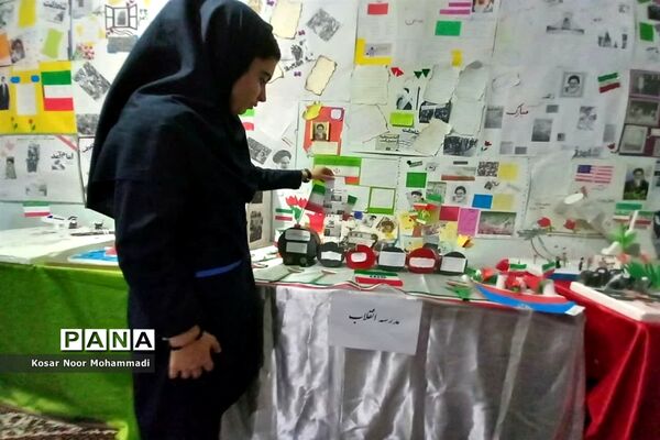 نمایشگاه مدرسه انقلاب در مدرسه آیت‌الله گلپایگانی اسلامشهر