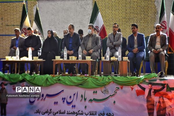 مانور یاوران انقلاب