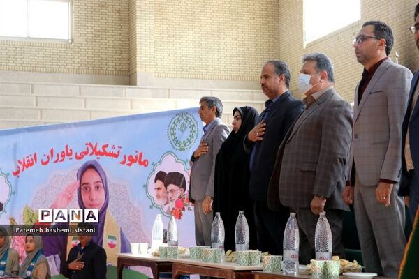 مانور یاوران انقلاب