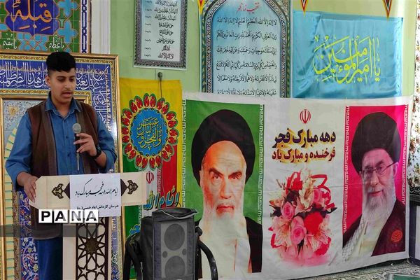 جشن پیروزی انقلاب اسلامی در مدارس کارون