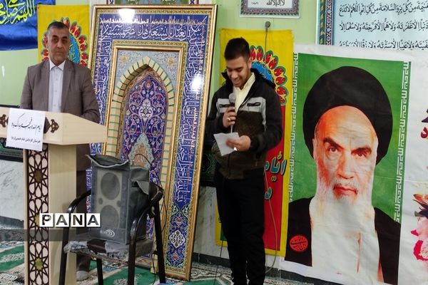 جشن پیروزی انقلاب اسلامی در مدارس کارون