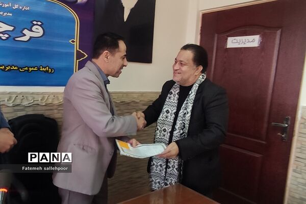 مراسم هم‌اندیشی مسابقات قرآنی در اداره آموزش و پرورش شهرستان قرچک