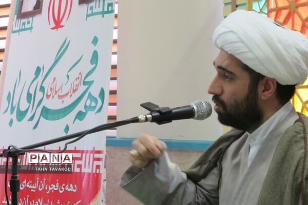 برگزاری جشن انقلاب در آموزش و پرورش شهرستان پردیس