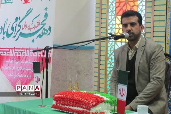 برگزاری جشن انقلاب در آموزش و پرورش شهرستان پردیس