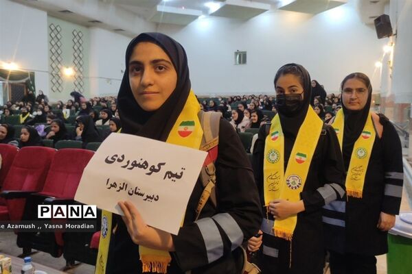 همایش یاوران انقلاب شهرستان شاهیندژ