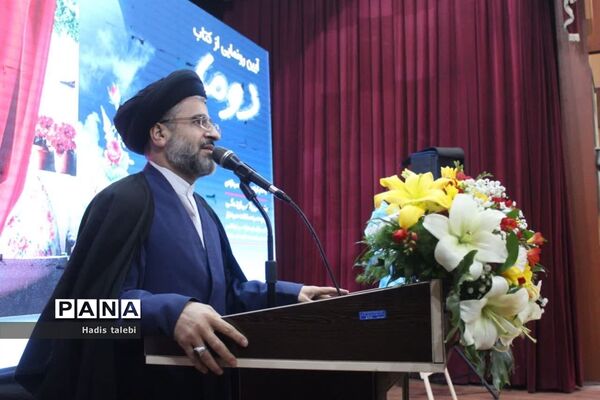 آیین رونمایی از کتاب دوما برگرفته از زندگی مادر سه شهید