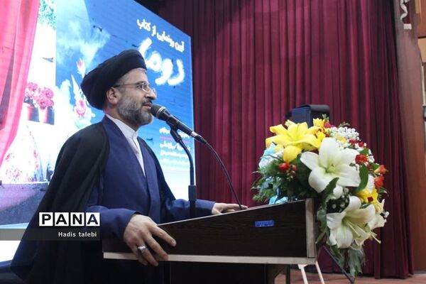 آیین رونمایی از کتاب دوما برگرفته از زندگی مادر سه شهید