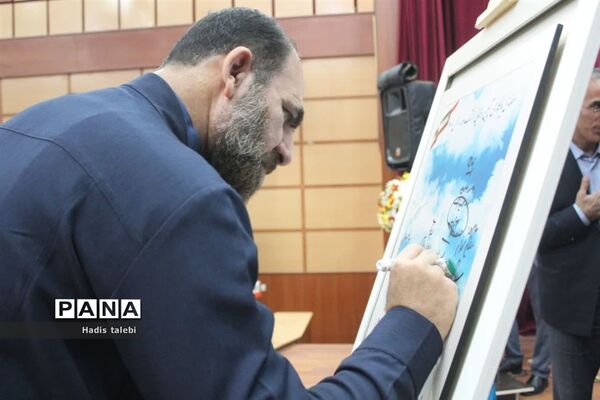 آیین رونمایی از کتاب دوما برگرفته از زندگی مادر سه شهید