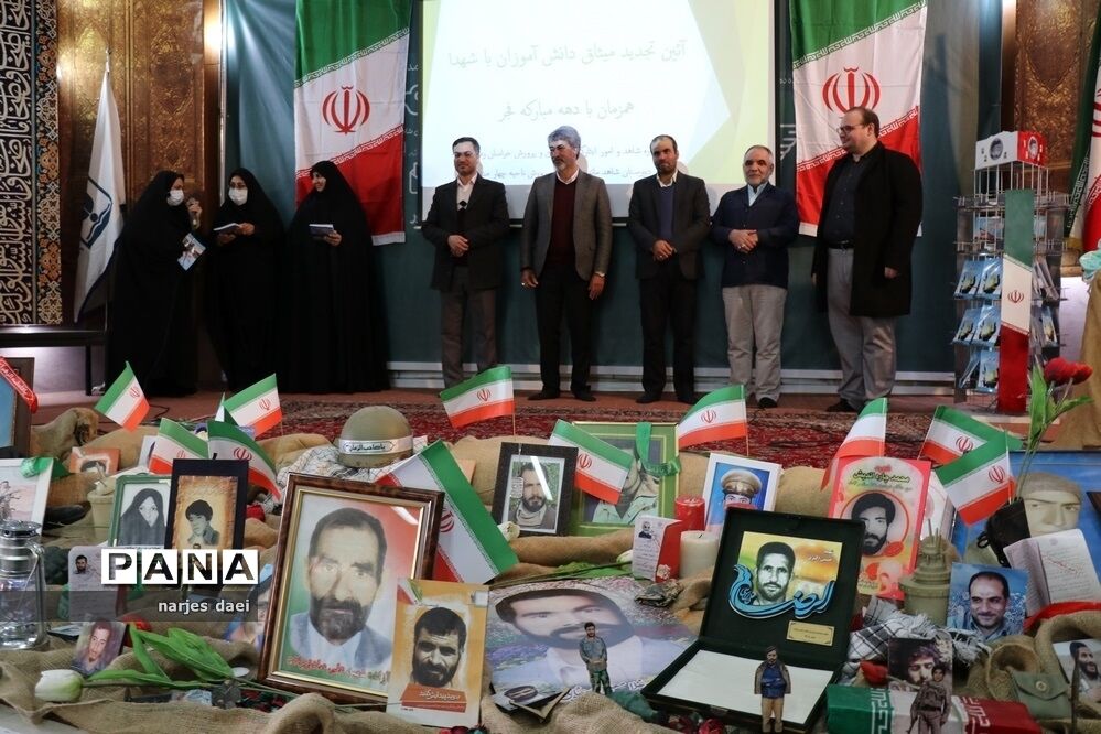 مراسم یادواره شهدای دفاع مقدس در اردوگاه ثامن الحجج