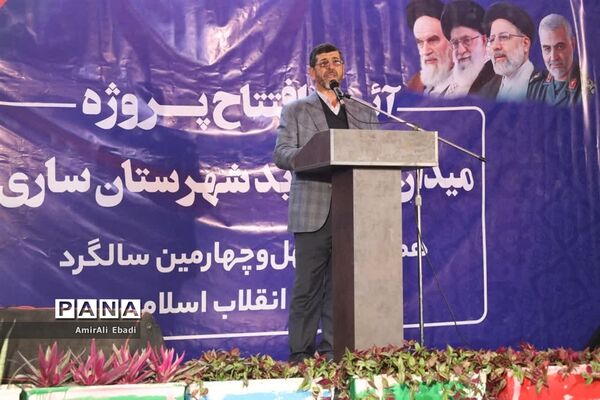 افتتاح میدان میوه و تره‌بار شهرستان ساری