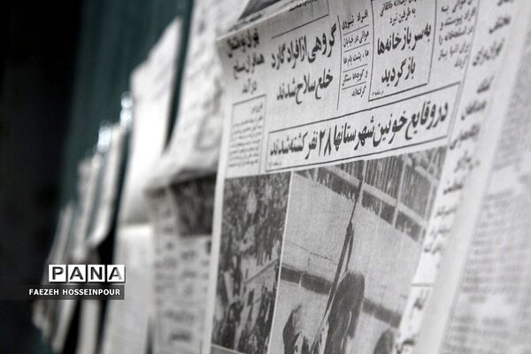 مراسم گرامیداشت سالروز عملیات والفجر ۸ در بهارستان‌دو