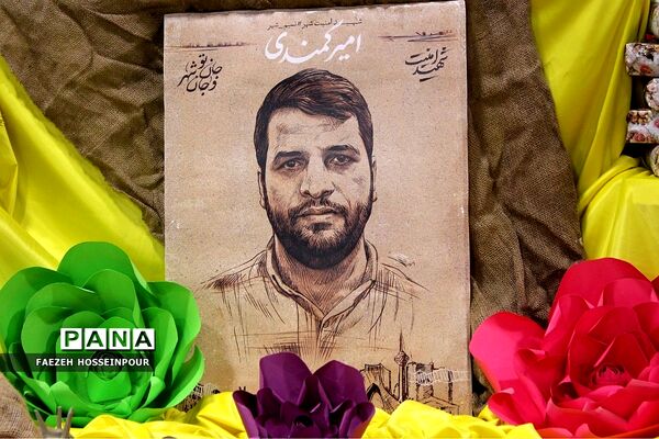 مراسم گرامیداشت سالروز عملیات والفجر ۸ در بهارستان‌دو