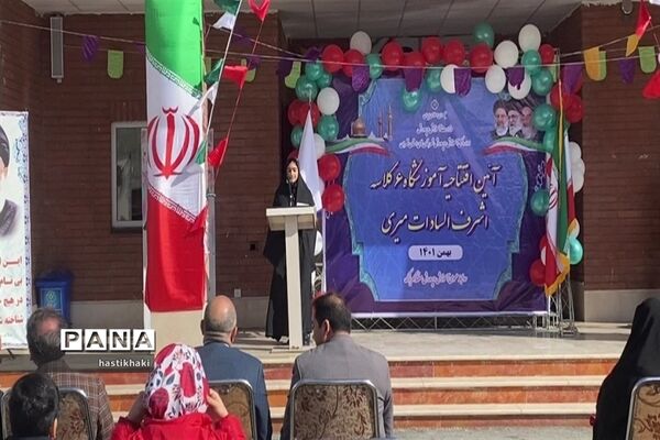 آیین افتتاحیه آموزشگاه 6 کلاسه خیر مدرسه‌ساز در منطقه کهریزک