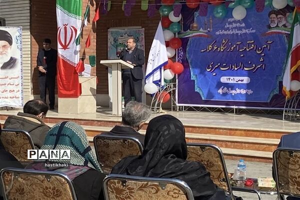 آیین افتتاحیه آموزشگاه 6 کلاسه خیر مدرسه‌ساز در منطقه کهریزک