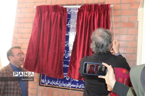 آیین افتتاحیه آموزشگاه 6 کلاسه خیر مدرسه‌ساز در منطقه کهریزک