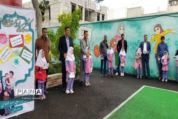 کارگاه آموزش خانواده در دبستان شهید فولادی بوشهر