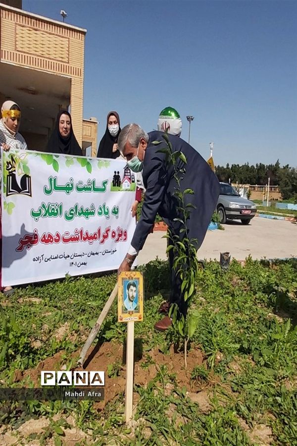 کاشت ۱۱ نهال به یاد شهدای انقلاب شهرستان بهبهان