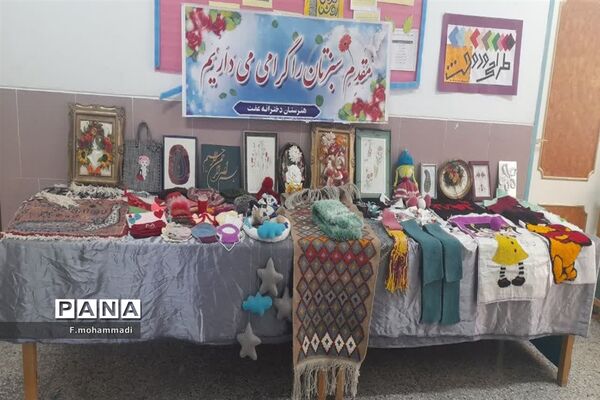 برپایی نمایشگاه دست‌سازه‌ها در مروست