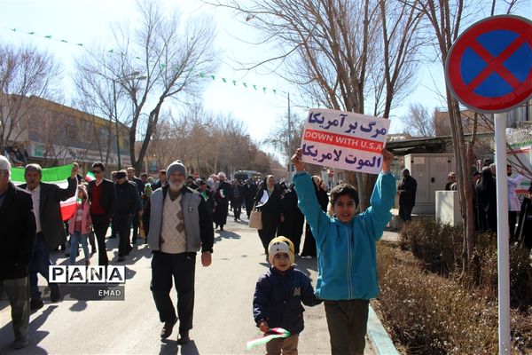 مراسم  راهپیمایی  22 بهمن 1401 در اصفهان