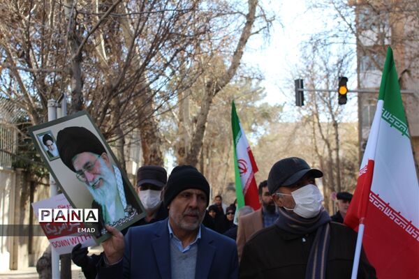 مراسم  راهپیمایی  22 بهمن 1401 در اصفهان