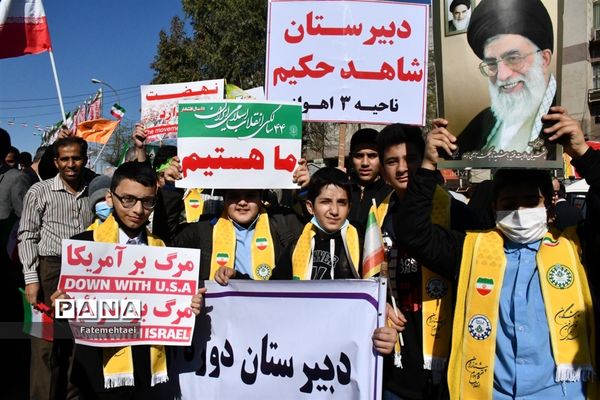 راهپیمایی 22 بهمن در اهواز