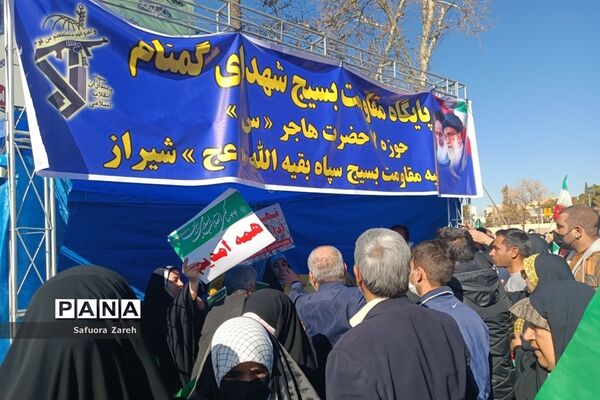 راهپیمایی ۲۲ بهمن در شیراز