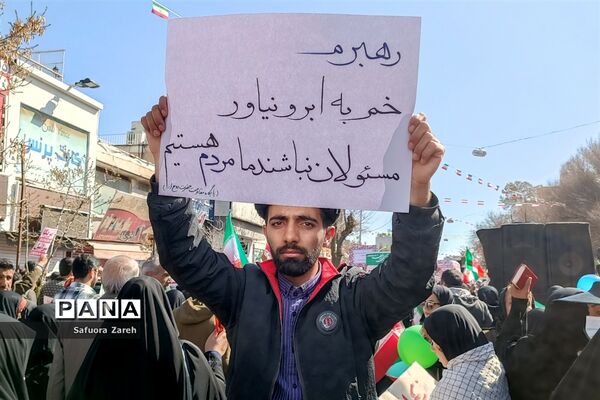 راهپیمایی ۲۲ بهمن در شیراز