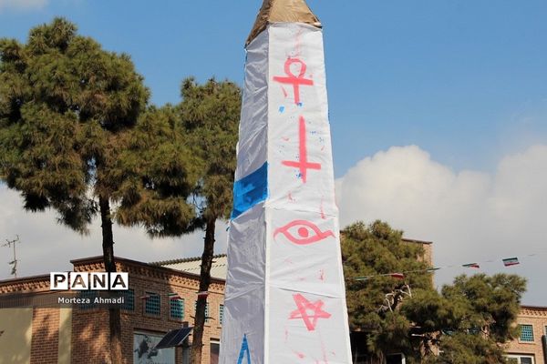 راهپیمایی باشکوه 22 بهمن در ناحیه یک شهرری