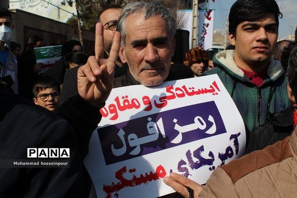 حضور پرشور مردم بهارستانی در راهپیمایی ۲۲ بهمن