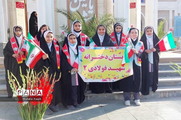 تجدید میثاق دانش‌آموزان  با شهدا در بوشهر