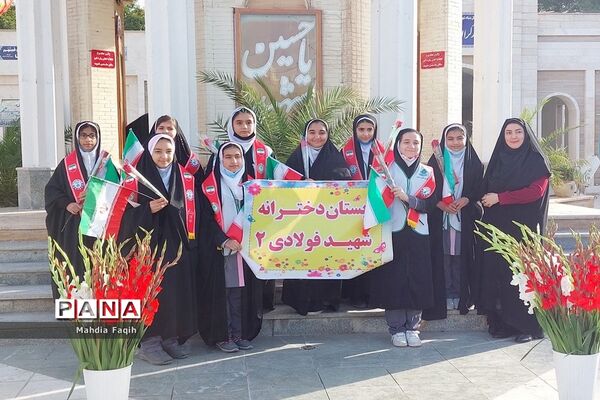 تجدید میثاق دانش‌آموزان  با شهدا در بوشهر