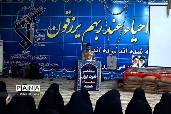 مراسم افتتاحیه راهیان‌نور دختران بهارستانی در اردوگاه شهید رستگار