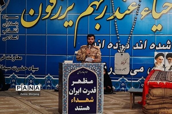 مراسم افتتاحیه راهیان‌نور دختران بهارستانی در اردوگاه شهید رستگار