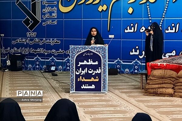 مراسم افتتاحیه راهیان‌نور دختران بهارستانی در اردوگاه شهید رستگار