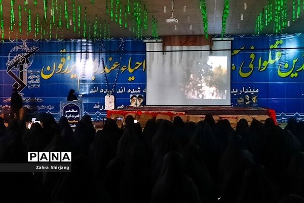 مراسم افتتاحیه راهیان‌نور دختران بهارستانی در اردوگاه شهید رستگار