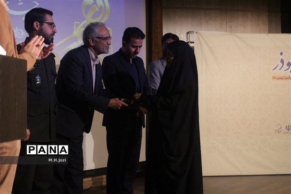 تجلیل از برگزیدگان هشتمین جشنواره رسانه‌ای ابوذر در قم